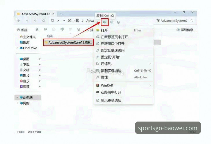 宝威体育平台APP下载安装全流程操作教程