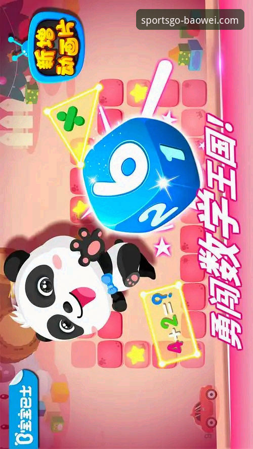 宝威体育流畅直播的5大技术突破：从46.5MB安装包到零延迟体验