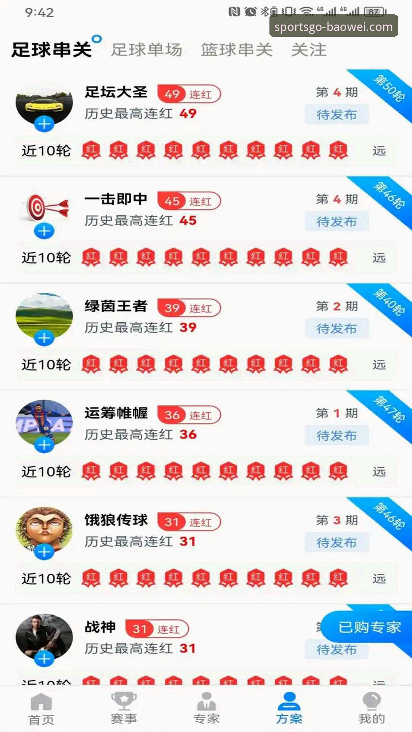 宝威体育手机版 宝威体育手机版下载安装完整指南:从入门到精通的全流程解读