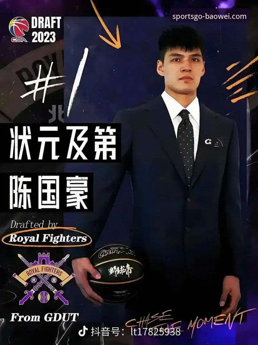 宝威体育下载不了怎么办 CBA状元陈国豪为何连续两场被“回避条款”限制?宝威体育v2.1.0版用户周明实测解读
