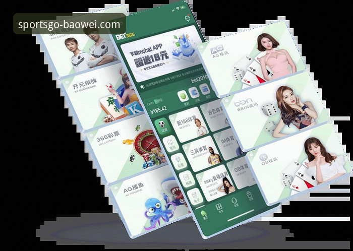 揭秘宝威体育应用下载推荐：为什么v2.1.0版本成为体育迷的标配？
