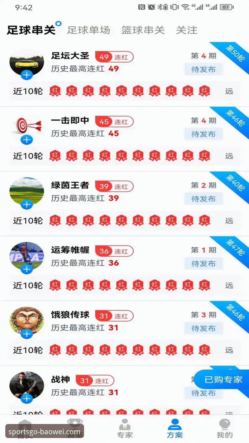 宝威体育iOS下载 宝威体育平台iOS下载:App Store版本与官网版本对比,哪个更安全便捷?